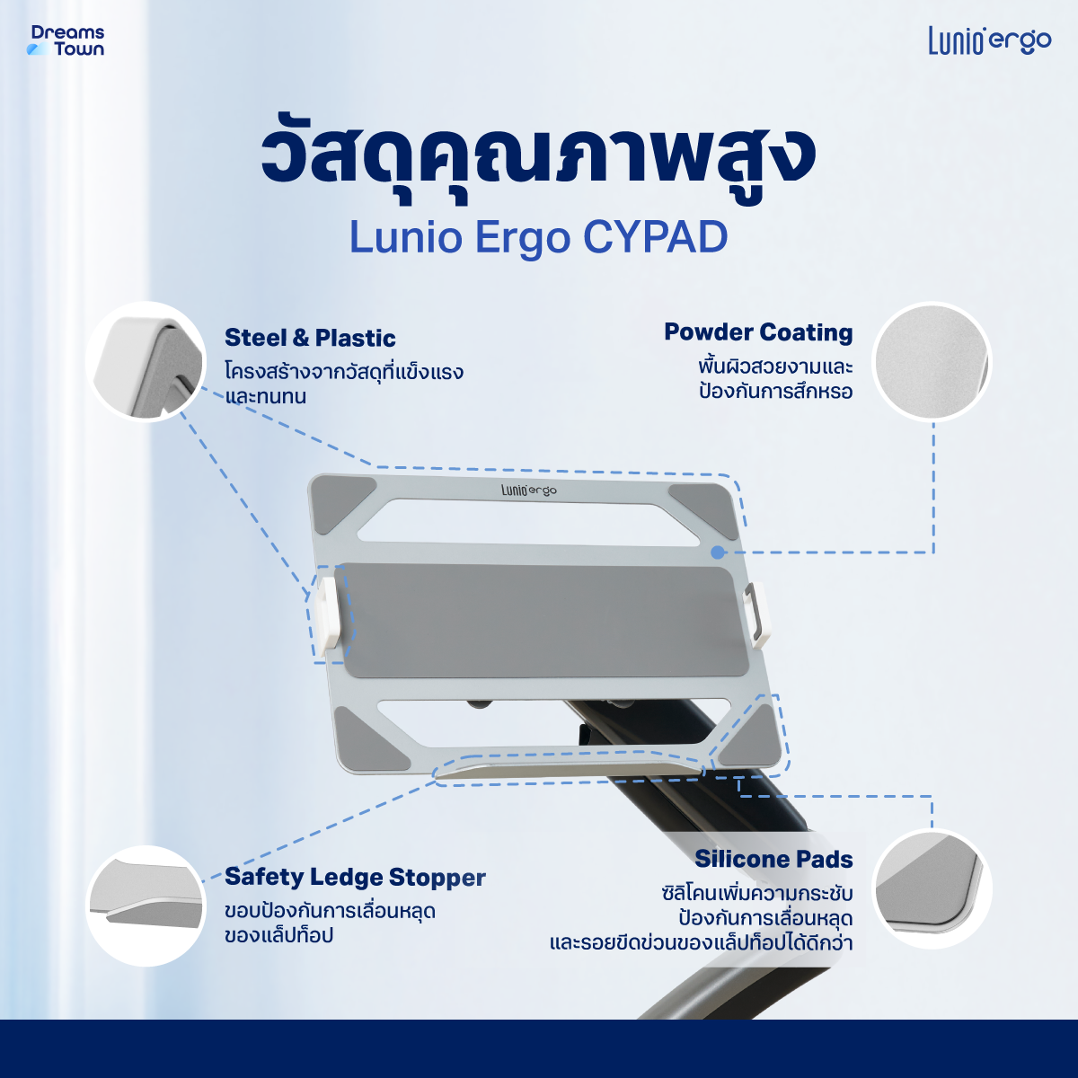 แท่นวางโน็ตบุ๊ค LUNIO ERGO CYPAD สีเงิน สำหรับใช้ร่วมกับแขนจับจอ_2